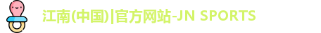 JN体育